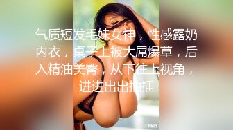 漂亮淫妻 老婆自己动大鸡吧爽不爽 射嘴里好不好老婆 骚货看到小帅锅又抱又亲 口爆吃精 无套输出连干两炮