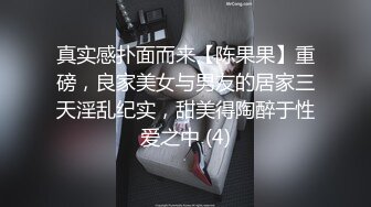 香蕉秀xjx0058元旦快乐开房打炮