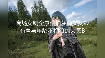 【新片速遞】 优质新秀【瑶冰冰】❤️18岁清纯白嫩美少女~奶子白又大❤️这么美的肉体，舌头很灵活，肯定很爽，不插起来可惜了！