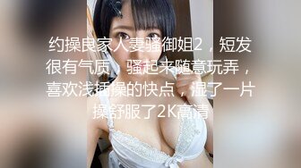 猥琐大神偷窥刚搬来的合租美女洗澡 实在受不了下药强奸