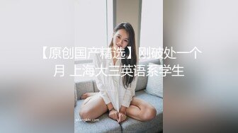 云盘露脸泄密！高颜清纯E奶肥臀反差妹【石高慧】不雅视图全集，还求爸爸肏，对话淫荡，可惜了被个纹身肥猪佬各种蹂躏 (14)