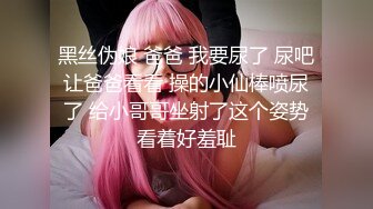 广州Ts筱志琳：在男人面前我就是一只饥渴的小母， 疫情在家看看志琳妹妹的片子撸吧，口暴吃精！