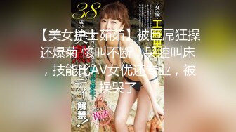 【新片速遞】   ☀️火爆91真实露脸自拍☀️各种美少女多种情趣制服啪啪啪☀️满满撸点