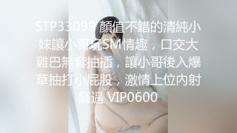 超级巨乳!!!乳交 两奶完全夹住鸡巴 光是一颗奶就把老哥奶罩住 69吃鸡巴 巨乳啪啪 奶晃 晕的不行 (2)