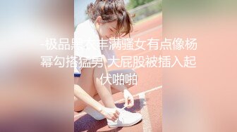  窗户缝偷窥对面楼的美女洗澡刮毛