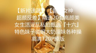 ★☆全网推荐☆★双飞漂亮美女 你去搞她吧 没有感情搞的一点也不舒服不够深 妹子还嫌弃操的不够爽 那就狠狠的怼死你