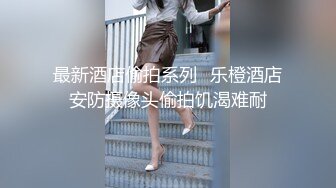 颜值一般身材不错的小野模伊伊宾馆私拍潜规则啪啪啪摄影师不行啊有点早泄被模特笑话1080P超清(附145P)