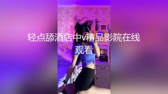 宛如新婚小夫妻！【佳人何處去】每天全身心投入做愛 小夫妻沒羞沒臊的日常~丸子頭小仙女膚白貌美