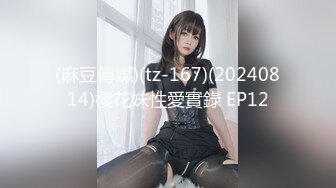 撕掉她的衣服撕光