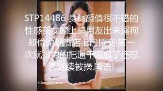 东北成熟妩媚御姐和俊男啪啪记，一开始还闹别扭，在男友强拽亲吻下，化妆打扮美美的，让男友狠草一番，爽爽后去吃饭！