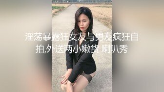 《绝版重磅?经典收藏》曾火爆全网的艺校系列未流出?几位学生妹居家脱衣自拍紫薇展示