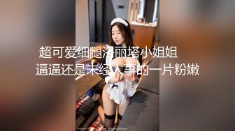 【超清AI画质增强】3000一炮【太子探花】精挑细选，19岁四川小美女，脸蛋精致，娇小玲珑又听话，大屌狂草