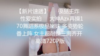 STP31010 国产AV 天美传媒 TMG096 逃学的女学生被班主任处罚 吴芳宜(黎芷萱)