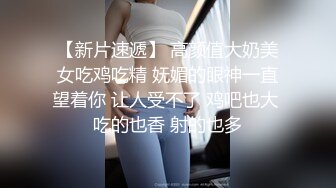 漂亮大胸的小少妇深夜相会超近镜头口交特写散发浓浓的诱惑气息