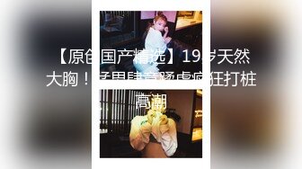 STP23963 红唇风骚漂亮小姐姐大战头套男  开档黑丝多毛骚穴  骑乘上下套弄 换装红色连体网袜  持续爆操浪叫 VIP220