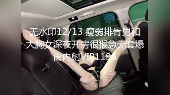 【自整理】车震 潮吹 手淫 自慰 带剧情——P站—— JessTonySquirts最新大合集【195V】2 (16)