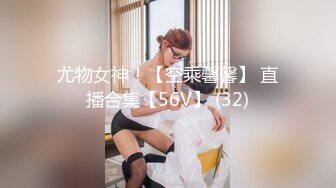   漂亮的美女 用道具在房间抽插