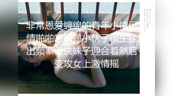 白嫩老婆日常，灌满小穴