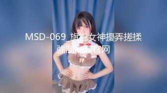 【新片速遞】 少女与萝莉两个风骚的小女人露脸出境，轮流舔弄阴蒂给狼友看好刺激，道具抽插舌吻逼逼粉嫩，享受舌头的快感[2.96G/MP4/04:23:54]