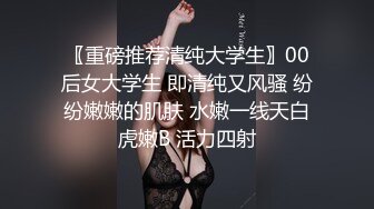 【下】台湾剧情 按摩师上门服务 浴缸激情干炮～