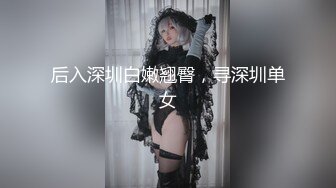 大像传媒之女優的SM初體驗-莉娜