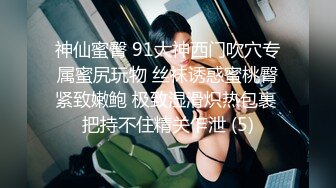 仓本C仔把正在吃饭的小美女拉到沙发上又用招牌动作爆操,干的真猛,听声音最后好像快哭了