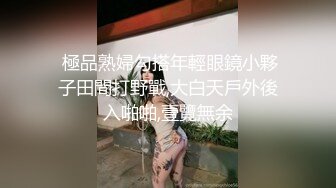 操00后大奶子骚逼