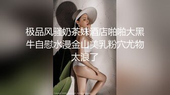 呆哥原创新作-宾馆开房约啪漂亮兼职学妹直接推倒在床上强干长得性感足足干了两炮720P高清