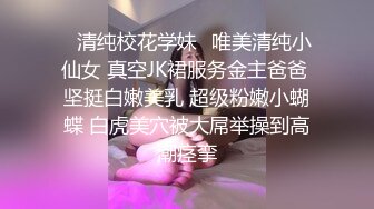 胡子大叔约炮刚刚离异性欲非常强的美女同事把她操到受不了了完美露脸