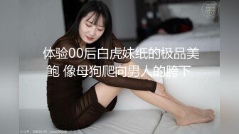 女性私密保健会所（推油少年）给少妇做私密按摩害羞不敢出声抓紧毛巾高潮时没忍住