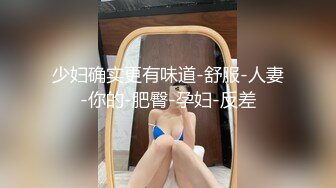 91制片厂-女优面试(一)91新人试镜 下部女主你来定