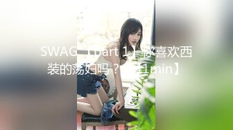 【父子乱伦】单身爸爸勾搭03年鲜肉儿子,过瘾粗口无套内操吞精液