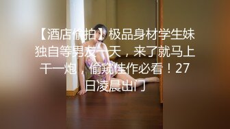 STP27737 稚气萝姬 萌新推特00后露脸美少女▌白莉爱吃巧克力▌超美画风Cos原神宵宫 可爱小萝莉 三点全露又粉又嫩