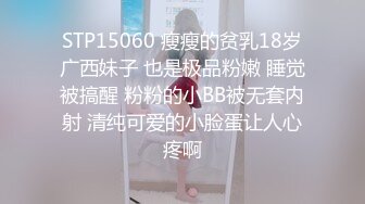 【鱼哥探花】人气嫖娼大神，19岁嫩妹，最屌的设备，清晰度超高，菊花鲍鱼插入细节一览无余！ (1)