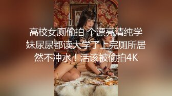 【Olivia】童颜巨乳小萝莉，被大佬们已经调教成功了，超会撩骚，淫贱反差时刻 (2)