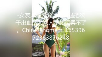 国产麻豆AV MD MD0089 女高中生肉体偿还 清纯学生妹被迫肉偿父债 沈娜娜