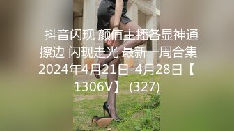 【天美传媒】 TMY-0010 嫂子的特殊请求