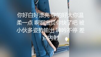 6/8最新 诱惑新来的绝美女上司道具玩弄骚穴和菊花刺激B给操肿了VIP1196