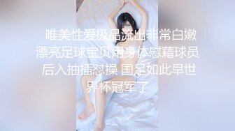 【小杰撩妹】跟男友没羞没臊的同居性生活粉嫩可口青春气息扑面而来