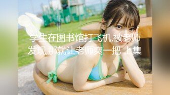 STP27552 全裸盛宴 极品绝顶粉鲍女大学生▌VINA▌四点全开粉嫩乳粒 绝顶粉鲍极上美尻 极度诱惑邪魅视角 VIP0600