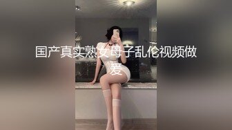 【极品重磅完美露脸】超美网红女神『小奶瓶』和肌肉男友激情啪啪私拍流出 被操得死去活来 深情舔鸡深喉