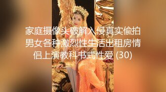 『流出！』极品美女与男友啪啪被流出 女主超美 身材很好