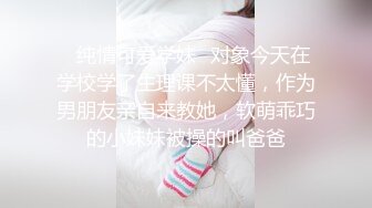 【全網首發】《頂級震撼㊙極品母狗》最新萬狼求購網紅地獄調教大師【狗主人】私拍第二季，多種刺激玩法SM調教滴蠟吃精肛鏈打樁機～稀缺資源值得收藏 (14)