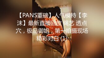 《魔手外购极品CP》美女如云快餐店女厕后位全景偸拍超多潮女靓妹小姐姐方便先看脸再看逼近景欣赏各种美鲍菊花 (1)