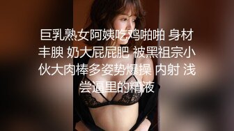 巨型爆乳禦姐，奶子碩大，豐滿肉體超有味道，可惜有點下垂了