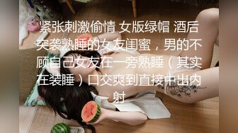 新人眼镜妹妹【小樱桃乃】在校清纯学妹，羞涩懵懂的眼神，乳房菊花鲍鱼就在大哥们眼前，嫩度满分 (2)