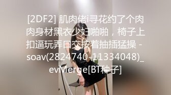 凌晨一点场【伟哥足浴探花】 会所找了个大肥逼水汪汪的技师，享受顶肛的感觉，无与伦比的爽，刺激劲爆不虚此行