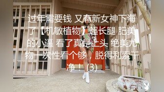 真疯狂啊一对小年轻在宾馆住宿三天大多数舔吸做爱，女孩颜值不错身材诱人，相处鸡巴总是蠢蠢欲动炮火连天 01