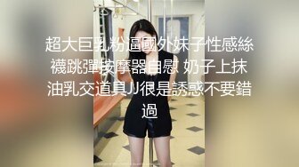 【新片速遞 】漂亮大奶美眉吃鸡上位全自动 这身材真心好 超大奶子 无毛鲍鱼 啪啪打桩用力 