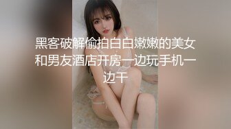 真正的前凸后翘 极品大奶子 侧脸无敌美 九头身大长腿 比名模还极品的尤物